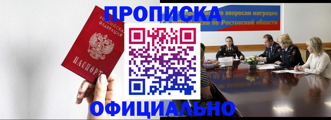 форма 3 в Аше