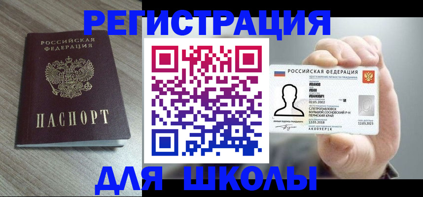 пропишу в квартире в Аше